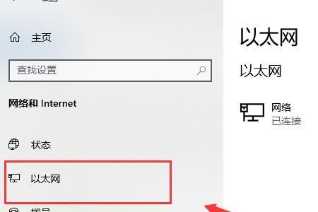 电脑显示无以太网是怎么回事