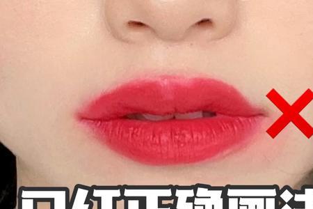 男生嘴巴像涂口红如何变正常