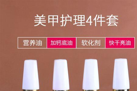 亮甲油能单涂吗