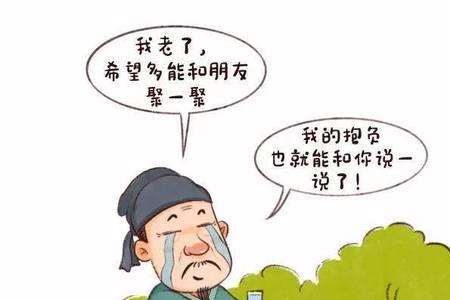 形容不出力却抢别人功劳的诗句