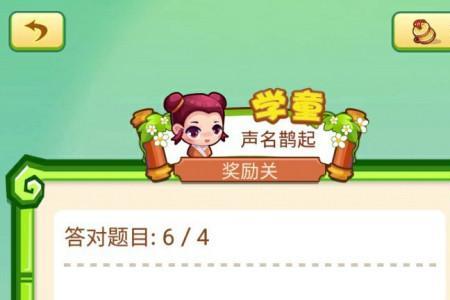 喜不言的成语