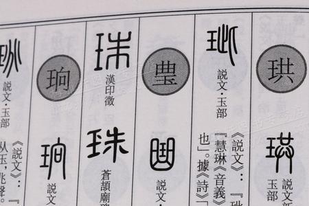 古文简体繁体看什么出版社