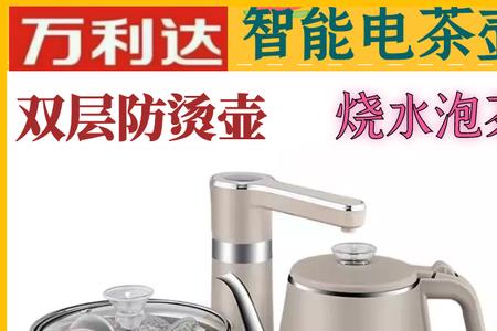 万利达彩钢电水壶烧水能喝吗