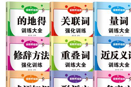 front的形近词