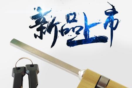 半自动指纹锁安装需不需要锁芯