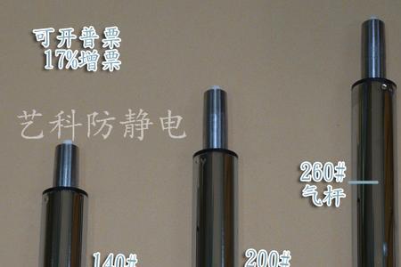 防爆气杆怎么防爆