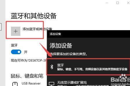没有按键的蓝牙耳机怎么重置