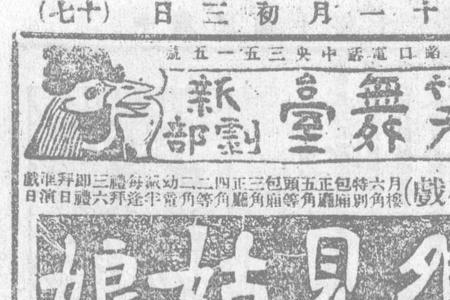 雍荣与雍容的区别