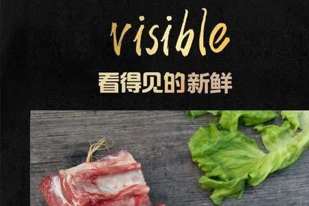 牛肋扇和肋条的区别