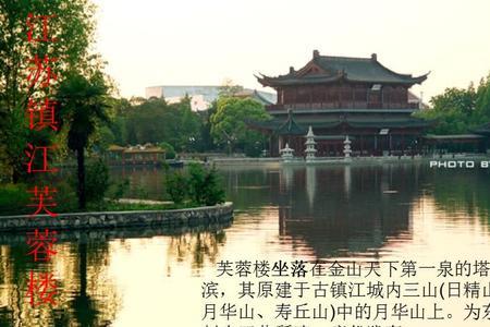 为什么叫芙蓉楼