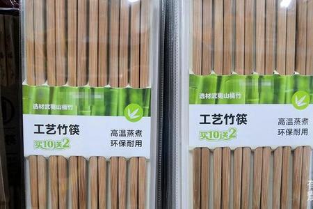 十大筷子材质