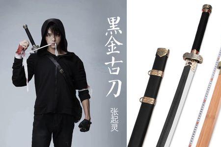 盗墓武器排名