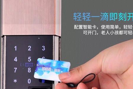 大门的密码锁正常配几个钥匙