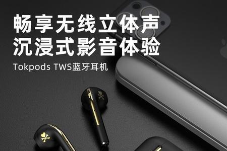 苹果蓝牙耳机显示设备名称
