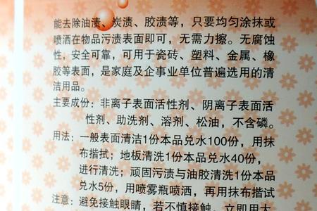 全能水是碱性还是酸性