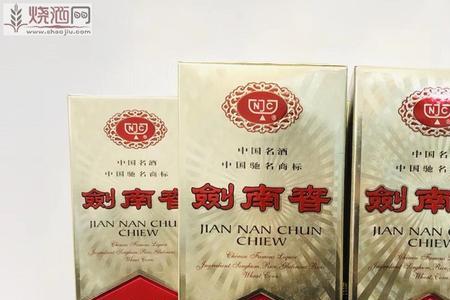 2003年52度剑南春什么价