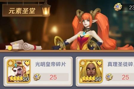 上古王冠时光之旅关卡阵容