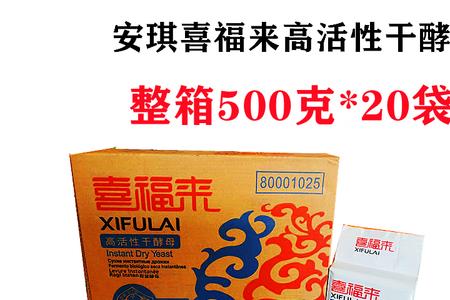喜福来酵母为什么便宜