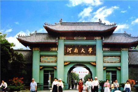 河南大学是211吗
