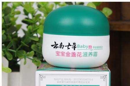 婴儿可以用金盏花的产品吗