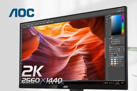 aoc27英寸2k75赫兹屏幕靠谱吗