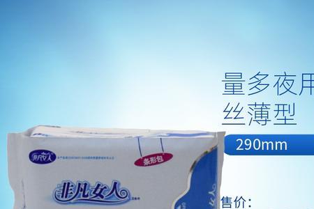 六七十年代女人用的卫生巾