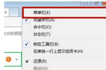 联想浏览器怎么设置兼容模式