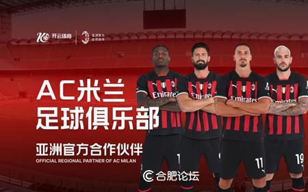 AC米兰和威尼斯的关系