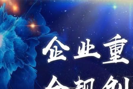 规上企业和规下企业区别