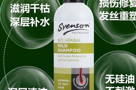 史云逊洗发水官网