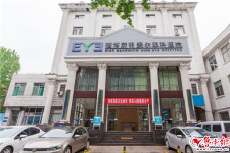 山东省眼科医院上班时间