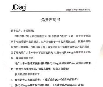 代责什么意思