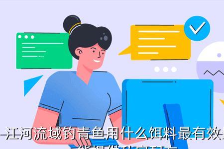 隔夜使用的意思