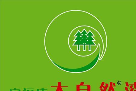 大自然油漆几线品牌