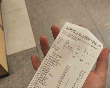 海底捞服务费占多少