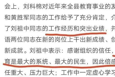 任的一半读什么