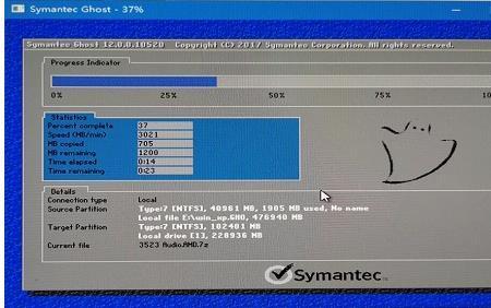 windows找不到文件rvhost.exe