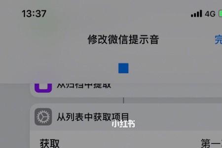 ios12平板怎么用不了微信