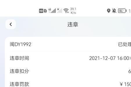 联动云不退押金怎么投诉