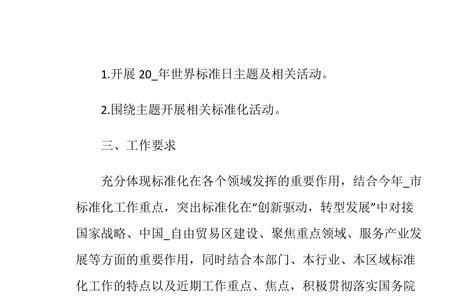 什么是主题宣传策划