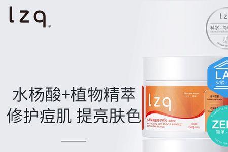 水杨酸棉片一天用几次
