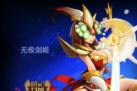 刀塔英雄回合制手游好玩吗