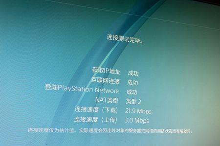 ps4联网不联网区别