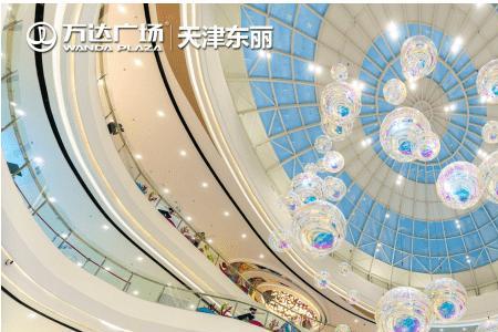 东丽万达营业时间到晚上几点