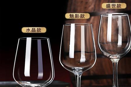 一高脚杯的酒有几两