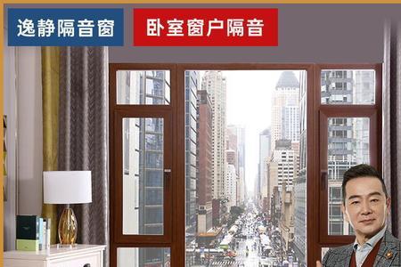 静音窗和隔音窗的区别