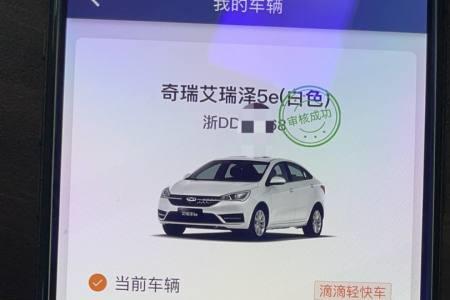 如何下滴滴