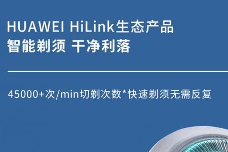 艾优智能剃须刀t8-h咋充不上电