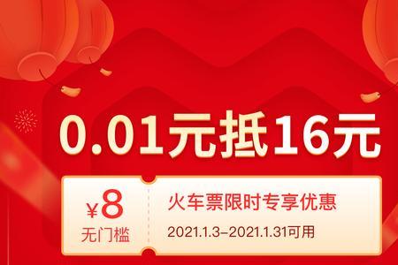 拼多多三元无门槛优惠券