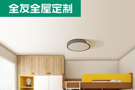 凯里全友全屋定制咋样
